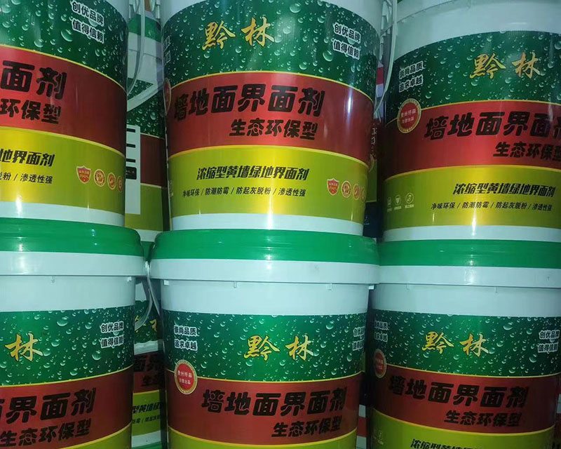 贵州墙地面界面剂