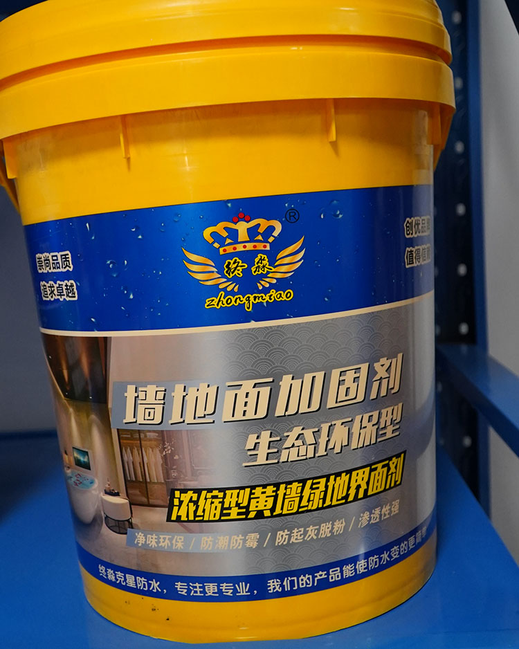 贵州强地面加固剂