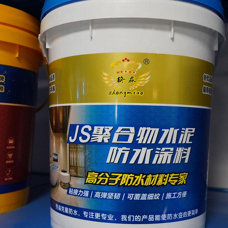贵州js聚合物防水涂料