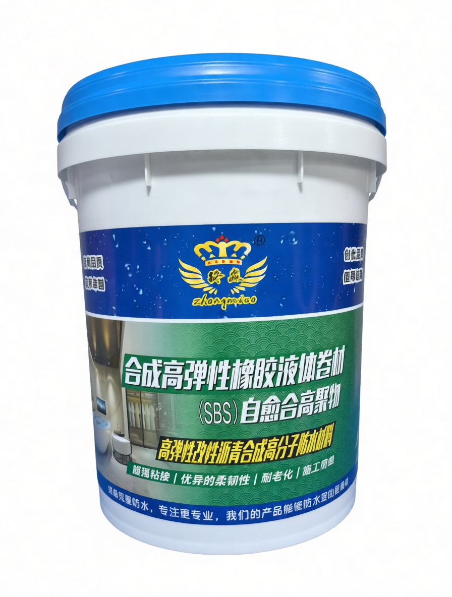 贵州合成高弹性橡胶液体卷材(SBS)自愈合高聚物