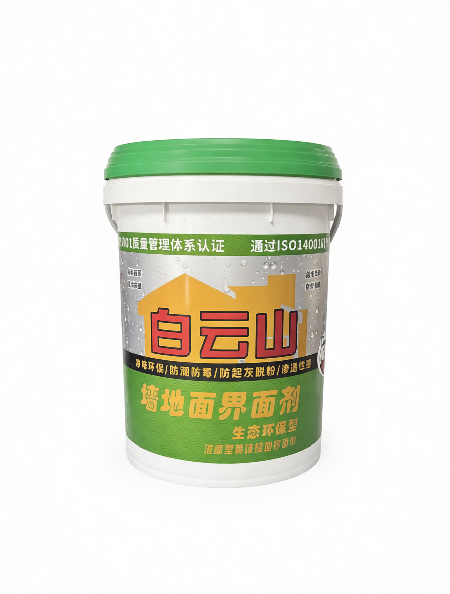 贵州墙地面界面剂