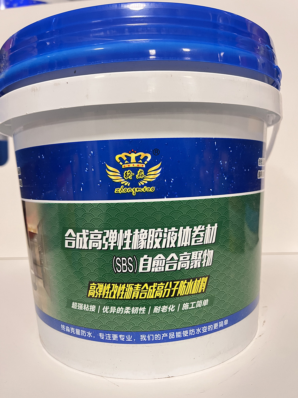 贵州合成高弹性橡胶液体卷材