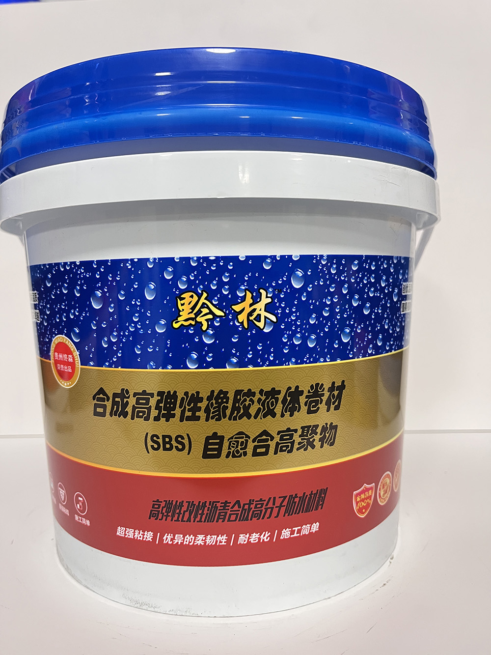 贵州合成高弹性橡胶液体卷材