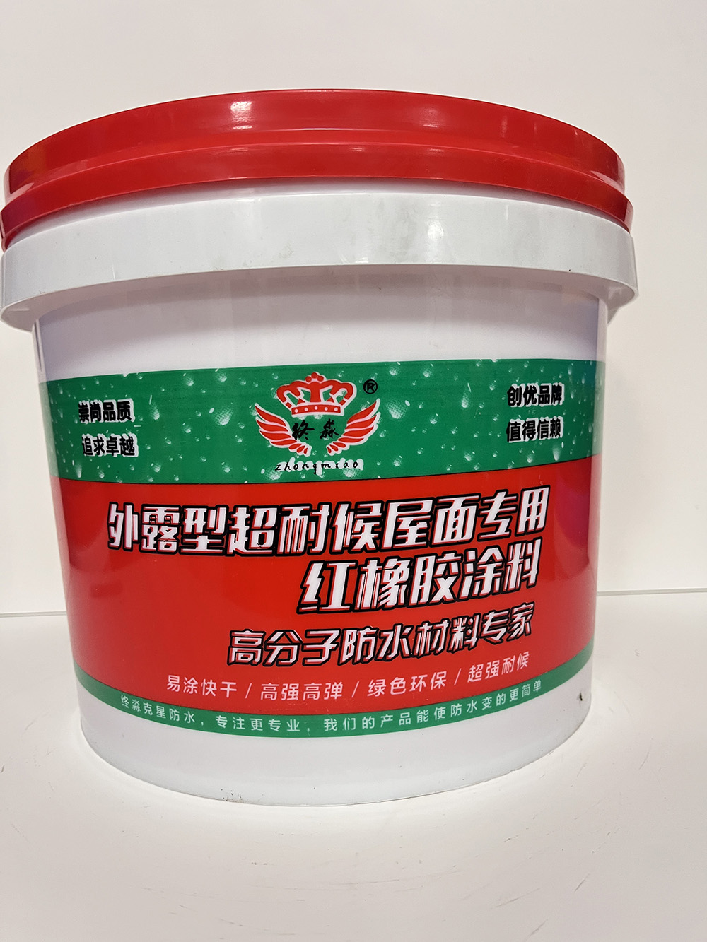 贵州外露型超耐候屋面专用红橡胶涂料