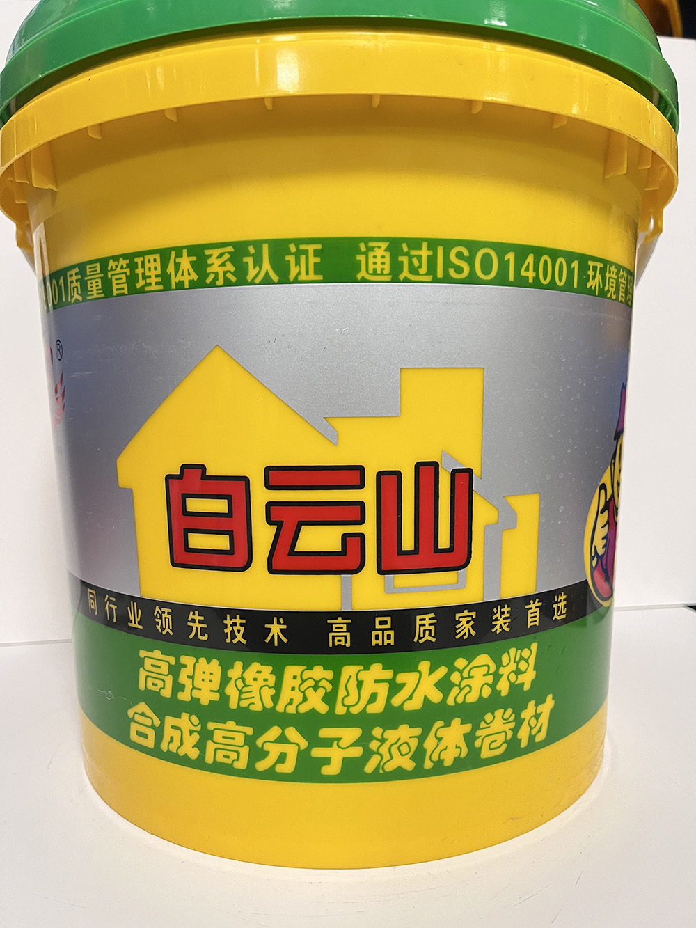 贵州合成高分子液体卷材