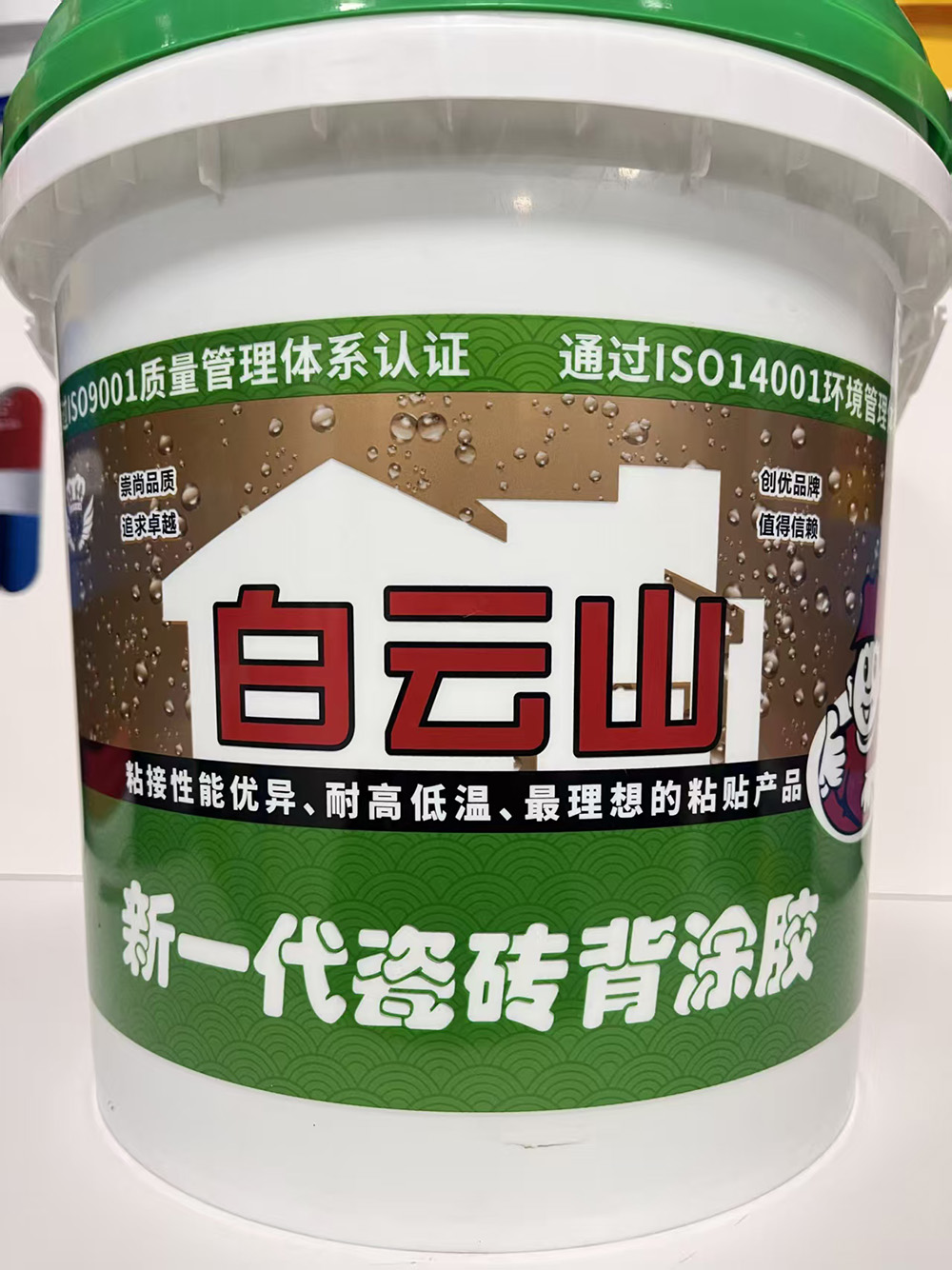 贵州新一代瓷砖背涂胶