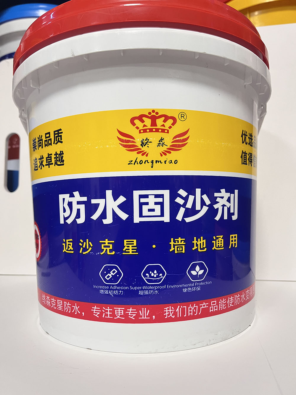 贵州防水固沙剂