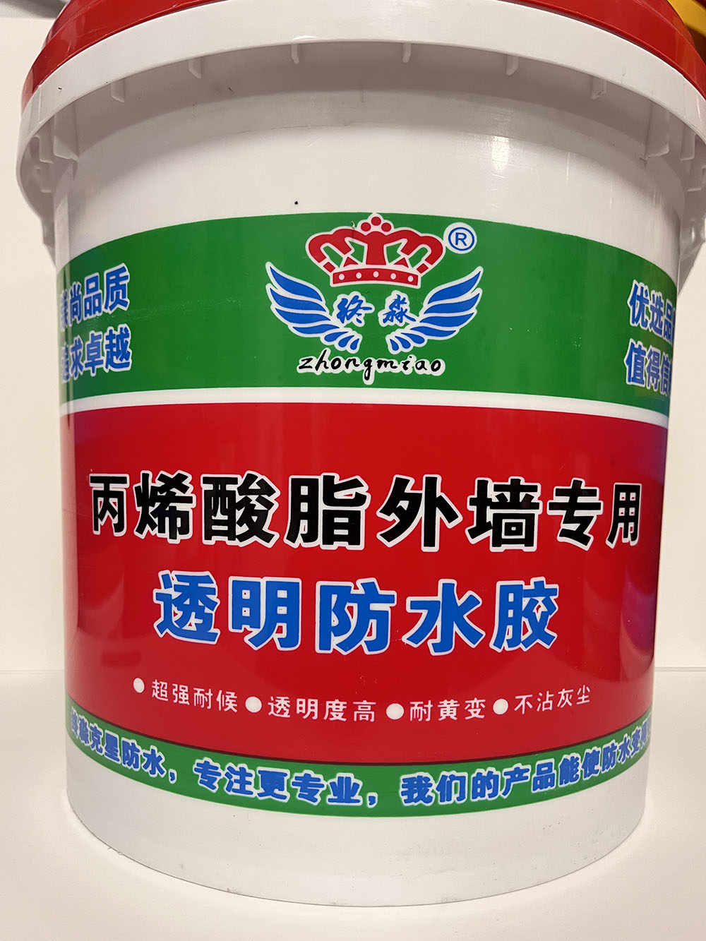 贵州丙烯酸酯外墙专用透明防水胶