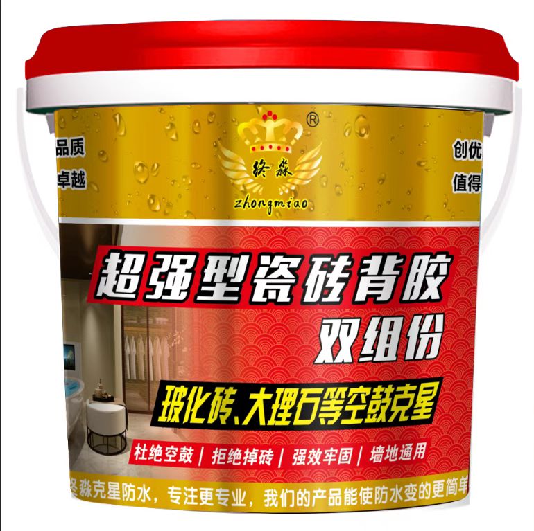 贵州超强型瓷砖背胶