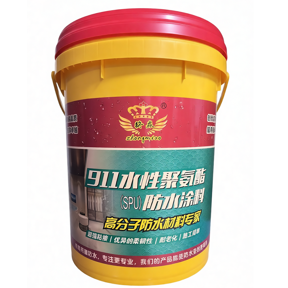 贵州911水性聚氨酯(SPU)防水涂料