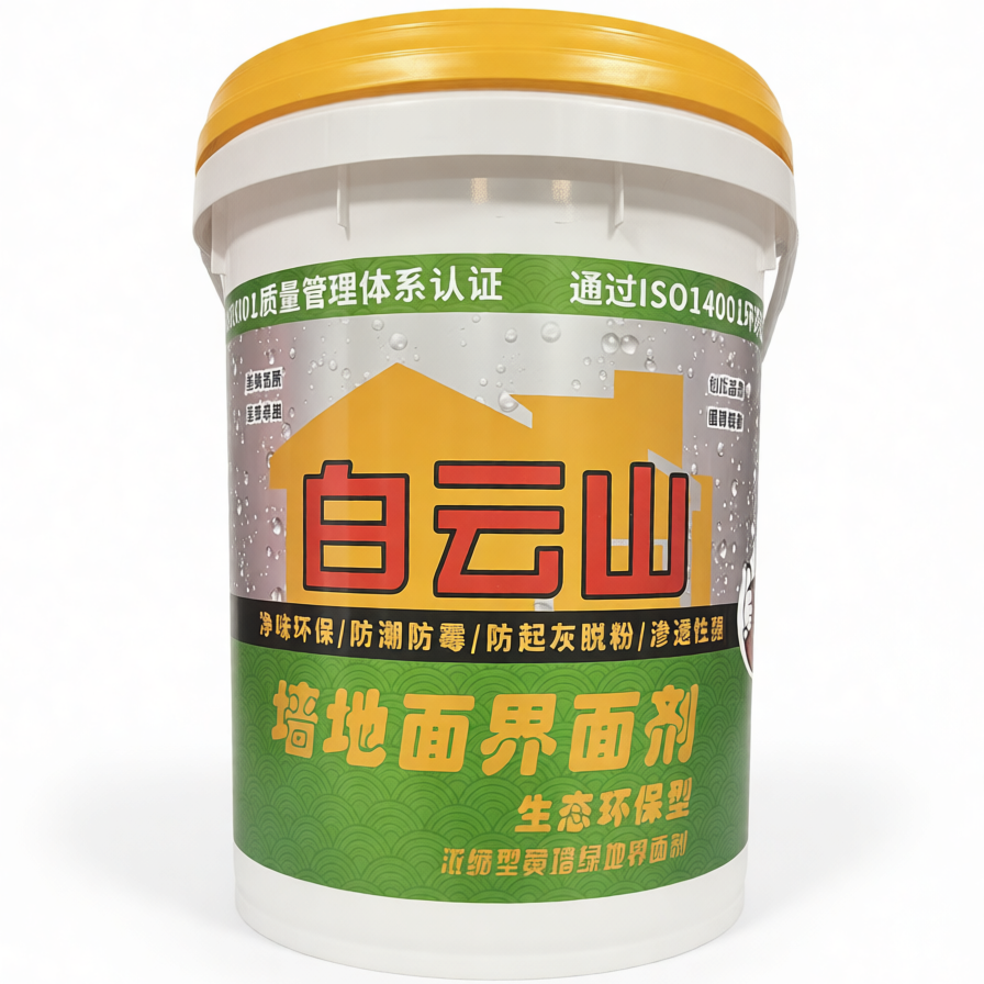 贵州墙地面界面剂