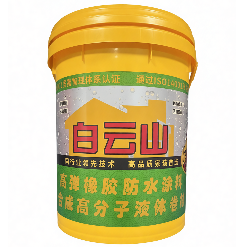 贵州高弹橡胶防水涂料