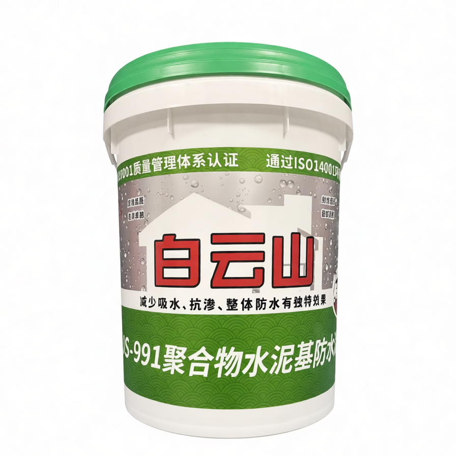 贵州聚合物水泥基防水涂料