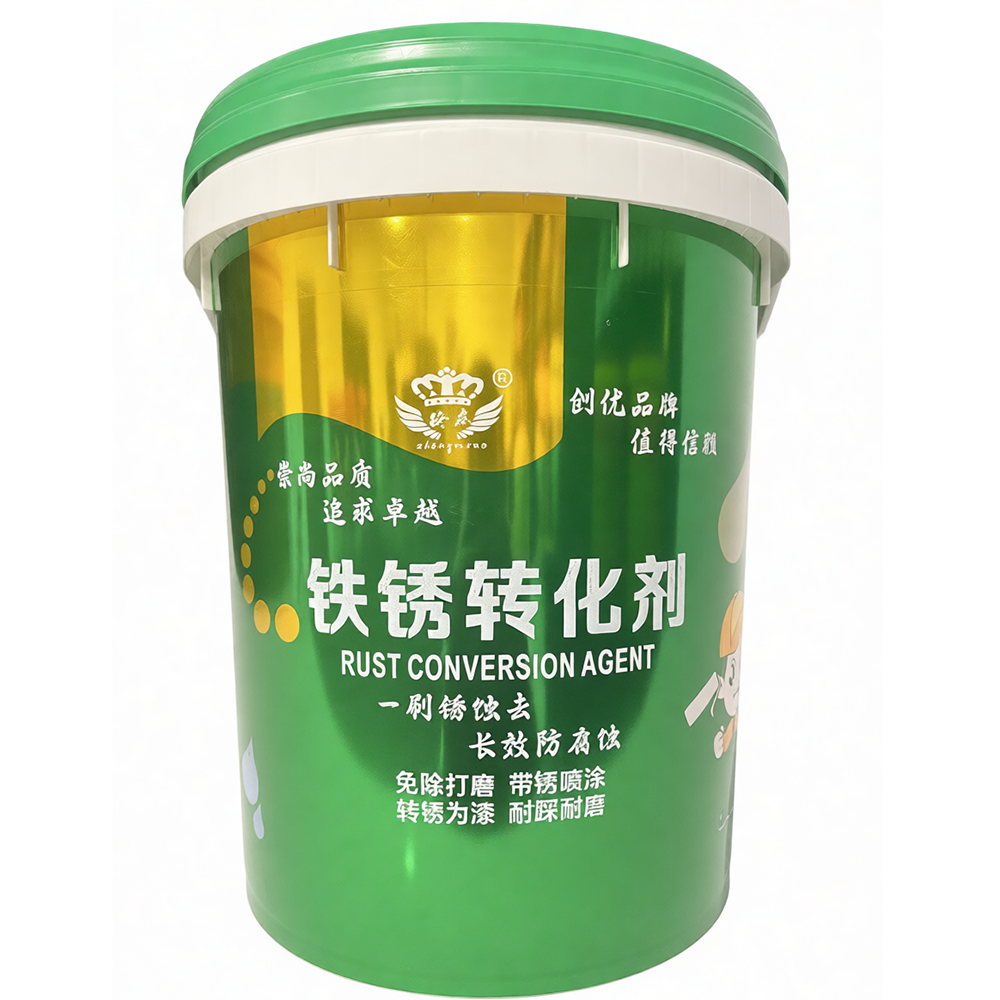 贵州铁锈转化剂
