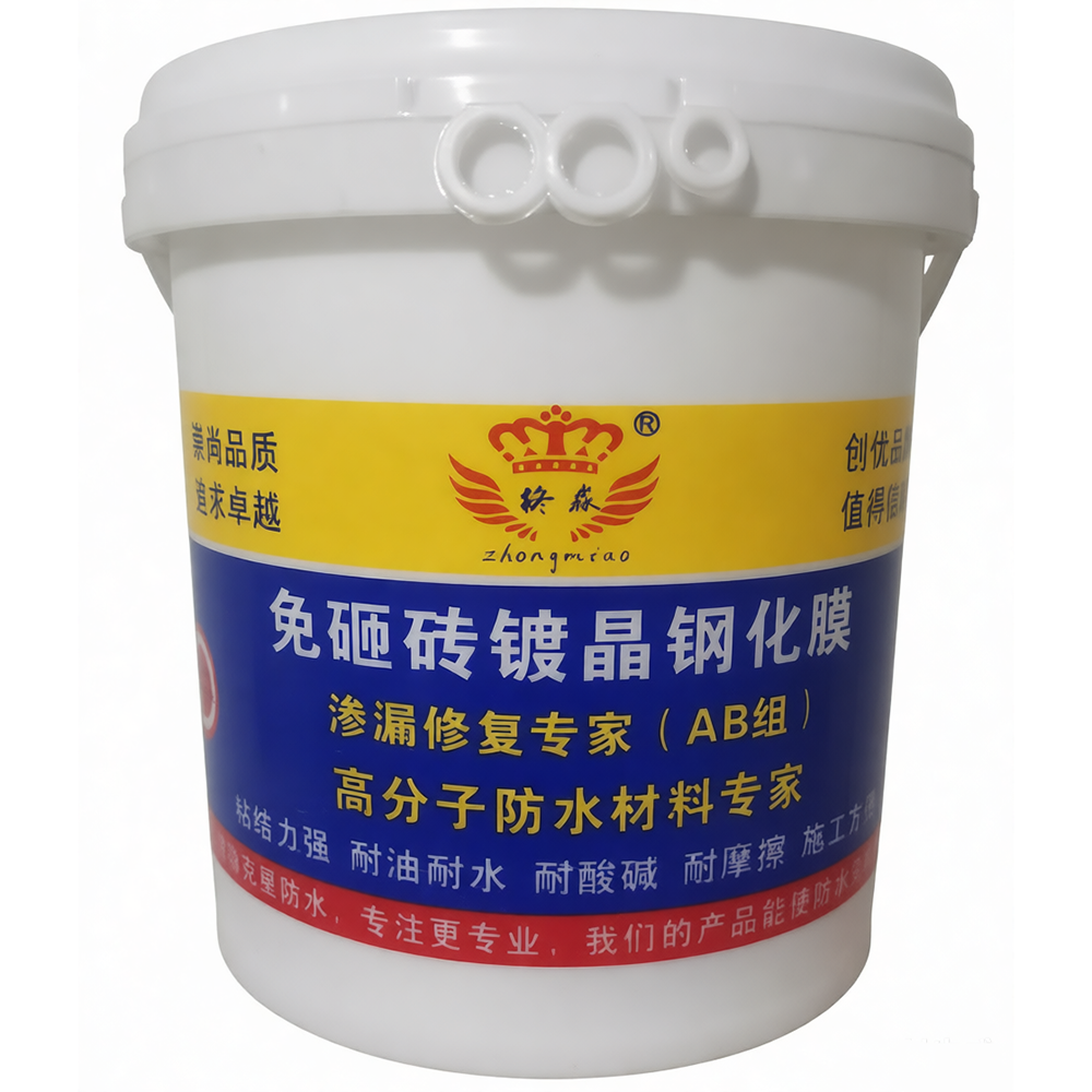 贵州免砸砖镀晶钢化膜