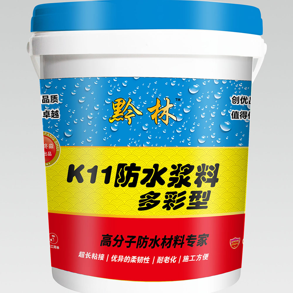 贵州K11防水浆料多彩型