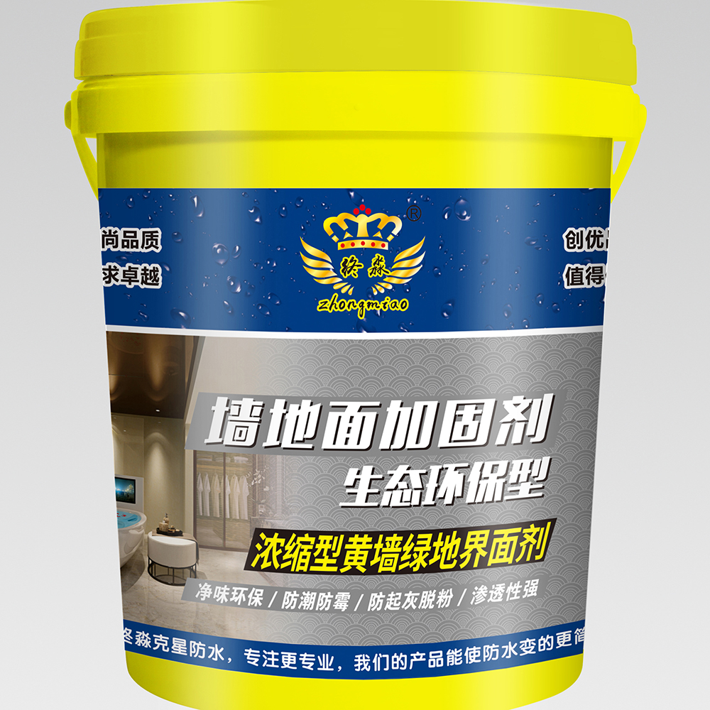 贵州墙地面加固剂