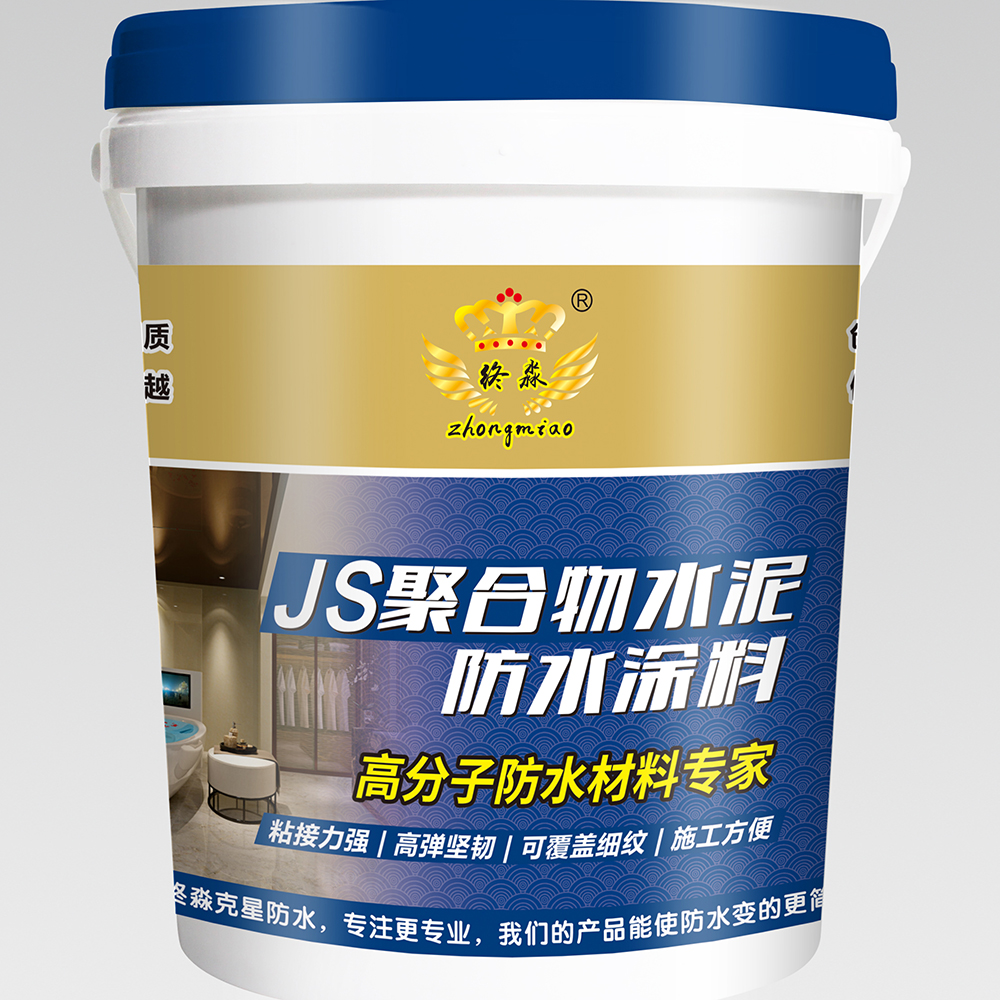 贵州JS聚合物水泥防水涂料