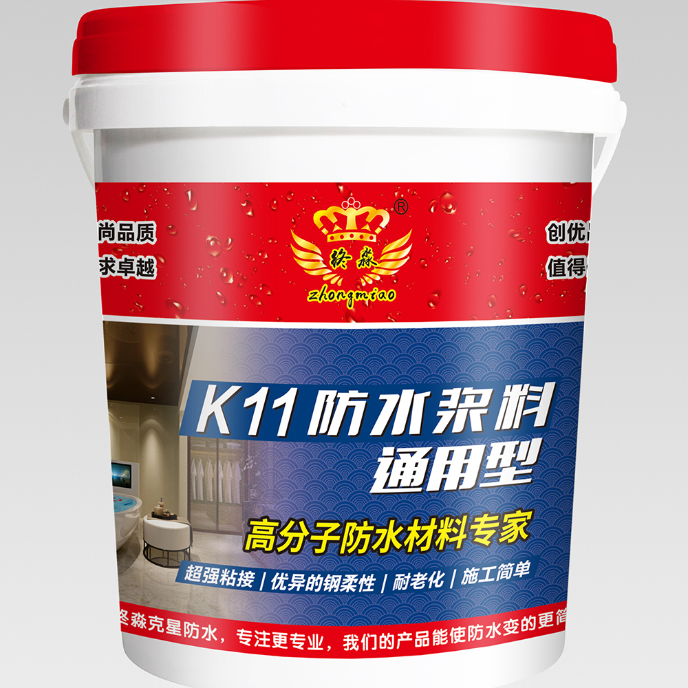 贵州K11防水浆料通用型