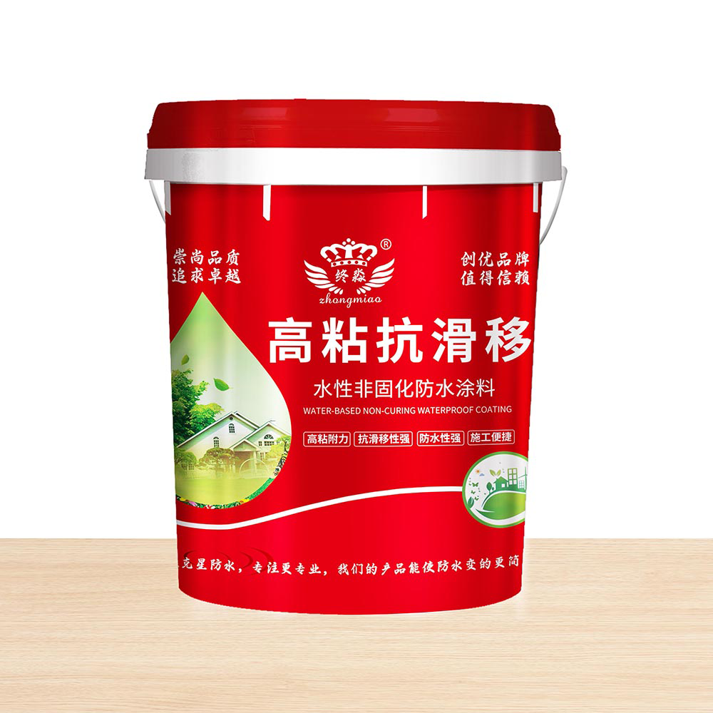 贵州水性固化防水涂料