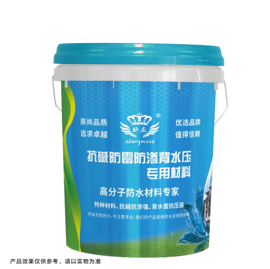 贵州抗碱防霉防渗背水压专用材料