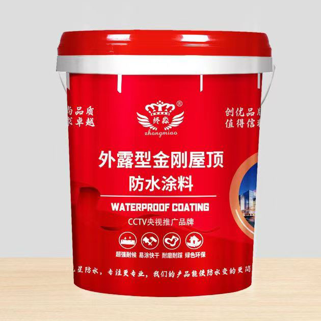 贵州外露型金刚屋顶防水涂料