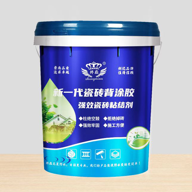 贵州新一代瓷砖背涂胶