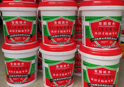 贵州k11高分子柔韧型防水涂料