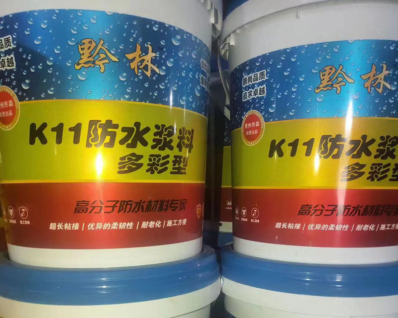 贵州K11多彩型防水浆料