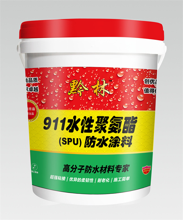 贵州911水性聚氨醋(SPU) 防水涂料