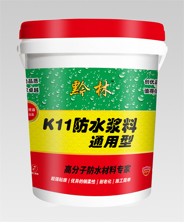 贵州K11防水浆料通用型