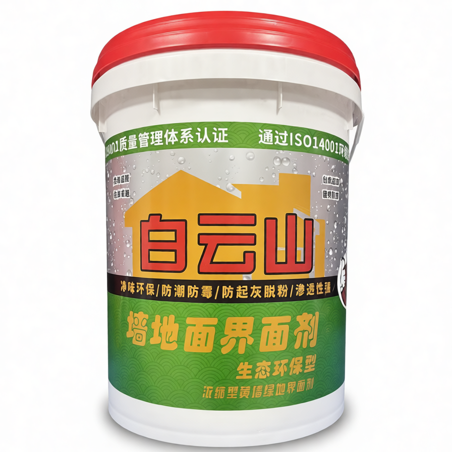 贵州墙地面界面剂