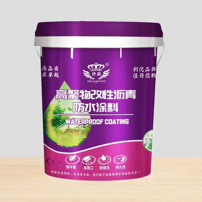 贵州高聚物改性沥青防水涂料