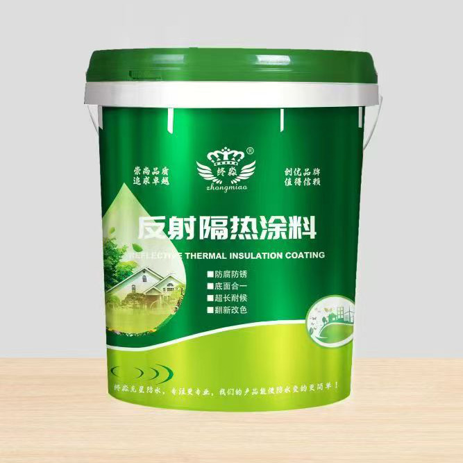 贵州反射隔热涂料